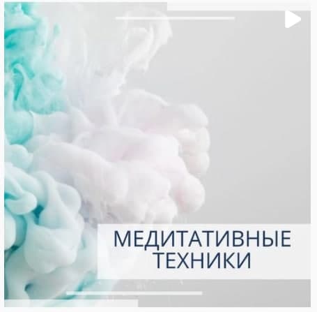 [Михаил Гаврилов] Комплекс медитаций Доктора Гаври_0.jpg